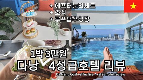 4성급 호텔 인도네시아|최고의 인도네시아 4성급 호텔 & 특가, 프로모션 .